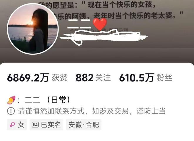 杨嫂父亲发文：一生很短照顾好自己开元棋牌小杨嫂疑似退出三只羊小