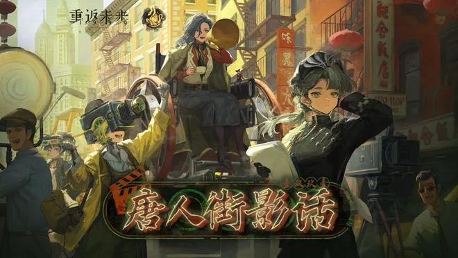 到极致他们把贺岁片做进了游戏开元棋牌app将文化呈现发挥(图4)