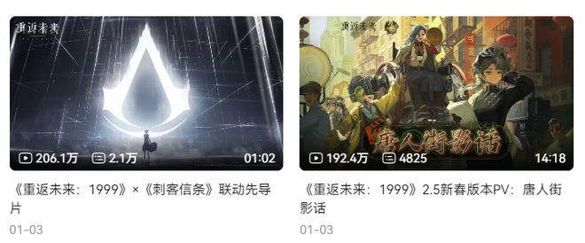 到极致他们把贺岁片做进了游戏开元棋牌app将文化呈现发挥