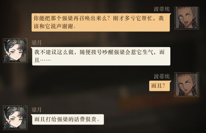 到极致他们把贺岁片做进了游戏开元棋牌app将文化呈现发挥(图2)