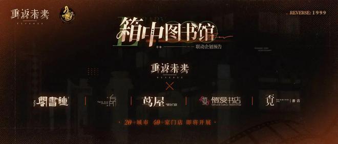 到极致他们把贺岁片做进了游戏开元棋牌app将文化呈现发挥(图5)