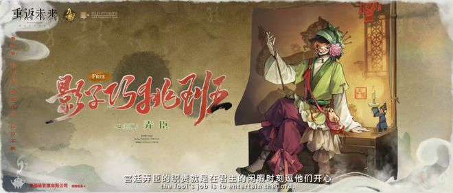 到极致他们把贺岁片做进了游戏开元棋牌app将文化呈现发挥(图8)
