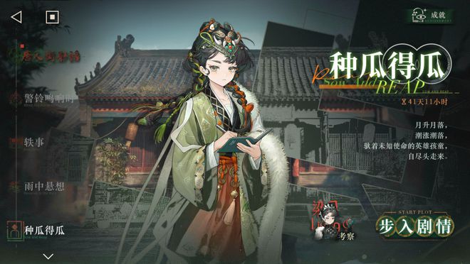 到极致他们把贺岁片做进了游戏开元棋牌app将文化呈现发挥(图9)