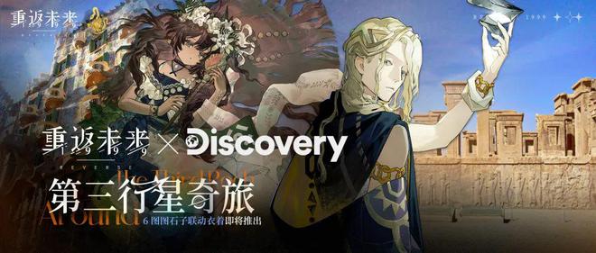 到极致他们把贺岁片做进了游戏开元棋牌app将文化呈现发挥(图12)
