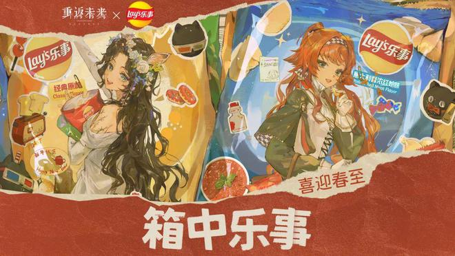 到极致他们把贺岁片做进了游戏开元棋牌app将文化呈现发挥(图15)