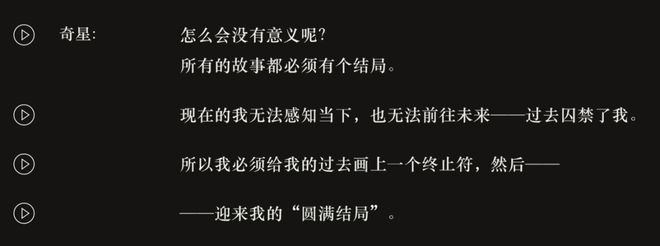 到极致他们把贺岁片做进了游戏开元棋牌app将文化呈现发挥(图21)