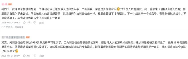 到极致他们把贺岁片做进了游戏开元棋牌app将文化呈现发挥(图22)