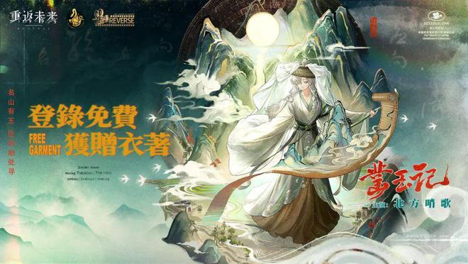 到极致他们把贺岁片做进了游戏开元棋牌app将文化呈现发挥(图24)
