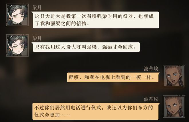到极致他们把贺岁片做进了游戏开元棋牌app将文化呈现发挥(图30)