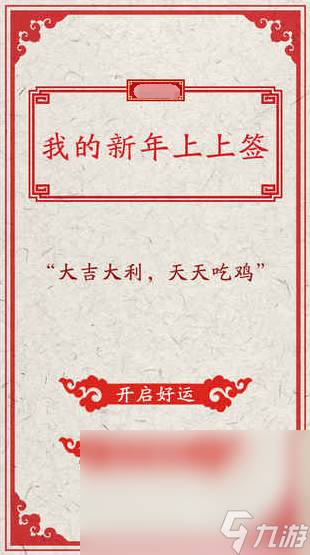 2025 热门的塔罗牌手机游戏大盘点开元棋牌app超热门的塔罗牌游戏分享(图3)