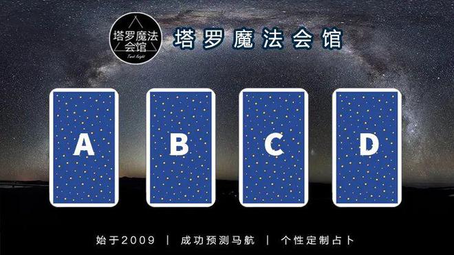 注意的事情包含行动指南+注意事项开元棋牌app塔罗解读：近期需要(图2)