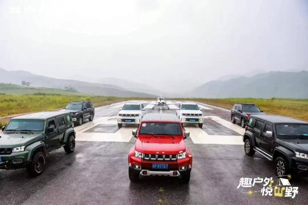 × 亚塔塔罗跨界活动：探索未知预见旅程开元棋牌app「亚塔活动」 北京越野(图1)