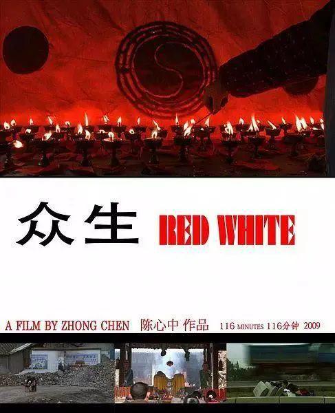 17周年跟随15部纪录片回望开元棋牌app512大地震(图7)
