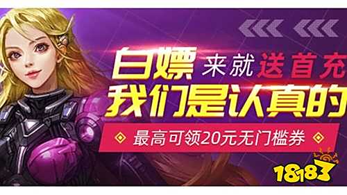 盒子 排行榜第一的破解游戏盒子开元棋牌app最全十大破解游戏(图8) 盒子 排行榜第一的破解游戏盒子开元棋牌app最全十大破解游戏(图8)